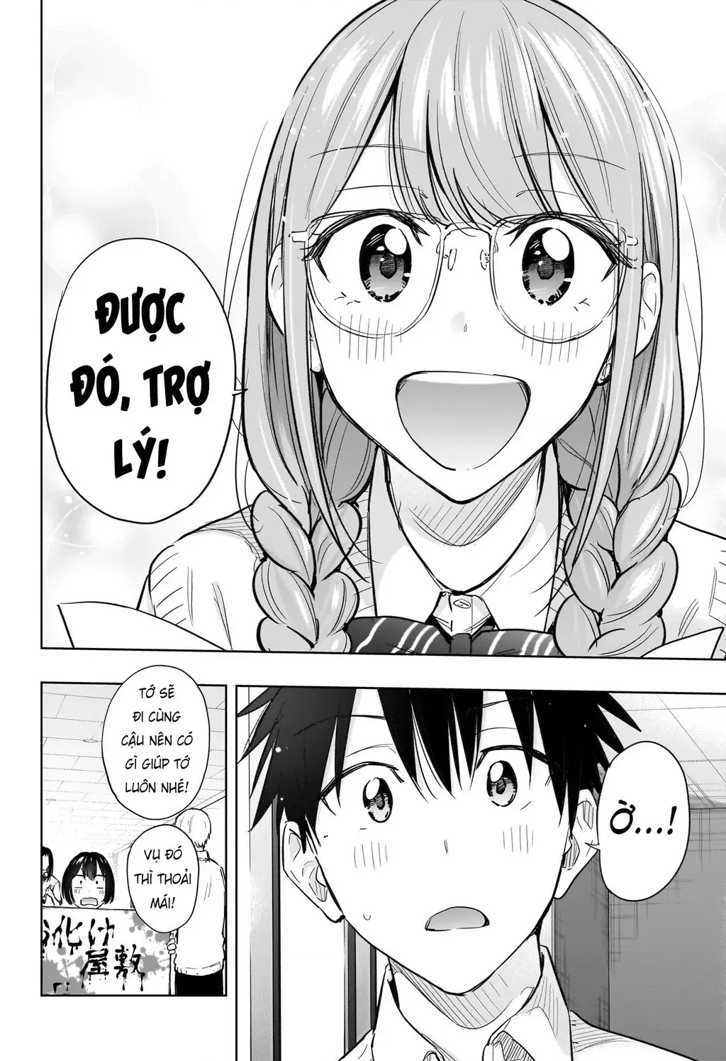 Hima-Ten - Chương 43 - Trang 18