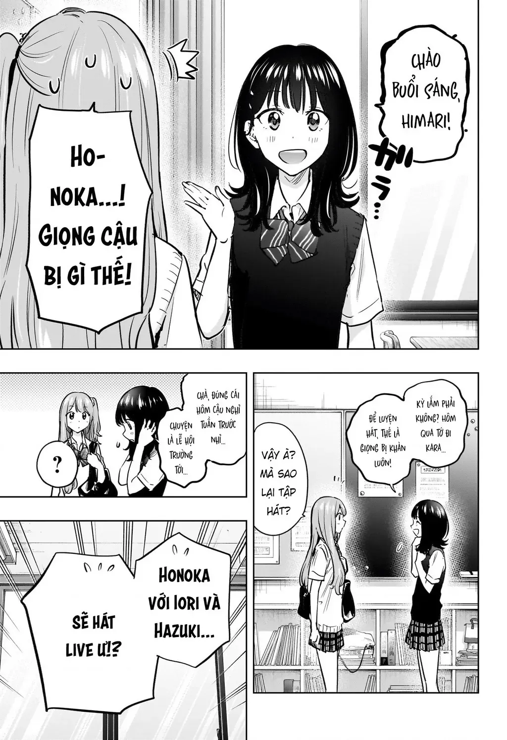 Hima-Ten - Chương 43 - Trang 3