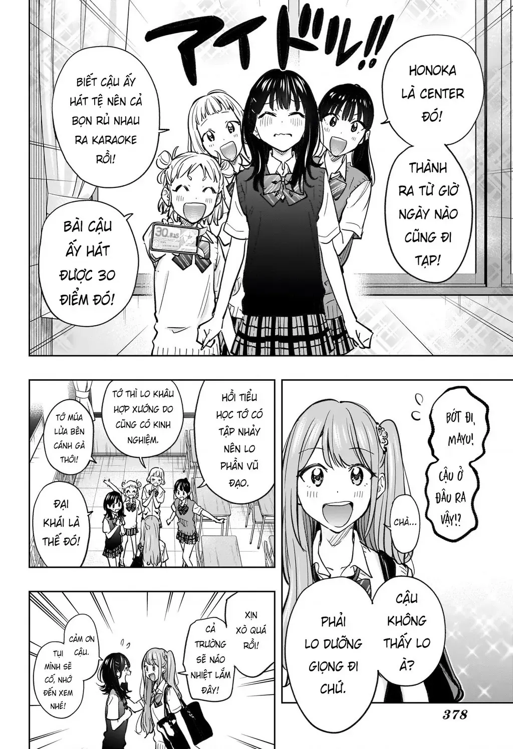 Hima-Ten - Chương 43 - Trang 4