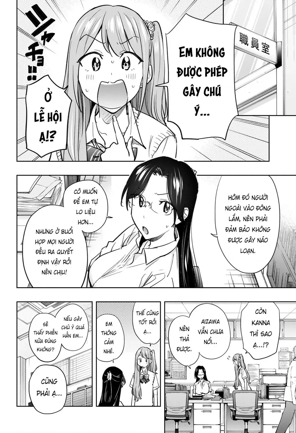 Hima-Ten - Chương 43 - Trang 10