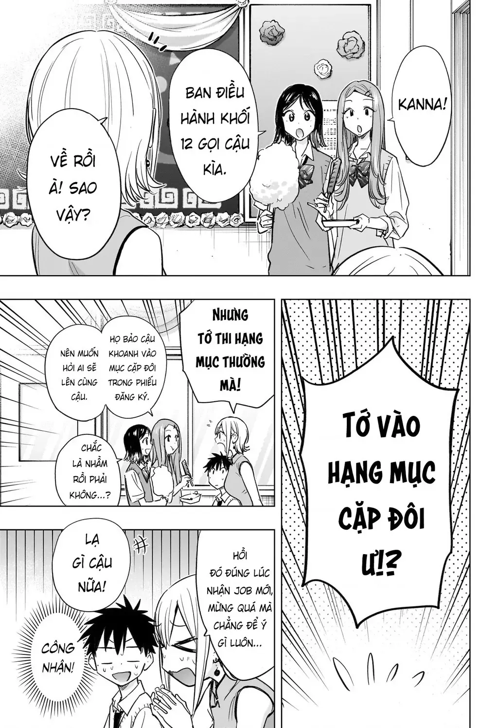 Hima-Ten - Chương 44 - Trang 16