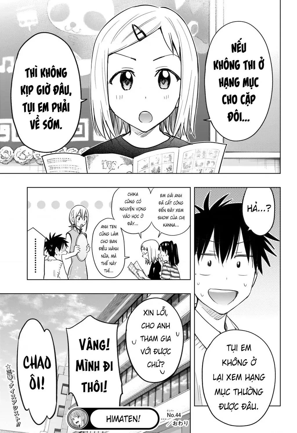 Hima-Ten - Chương 44 - Trang 20