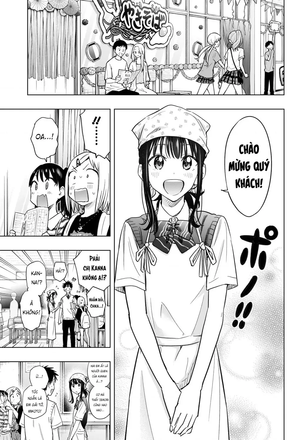 Hima-Ten - Chương 44 - Trang 4