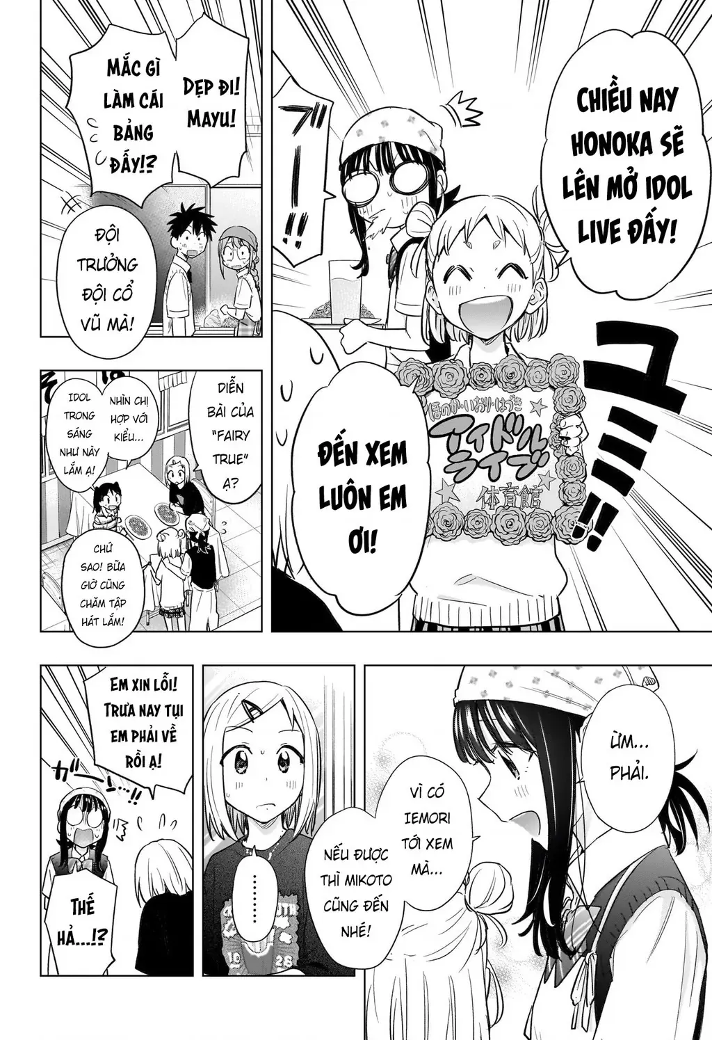 Hima-Ten - Chương 44 - Trang 7