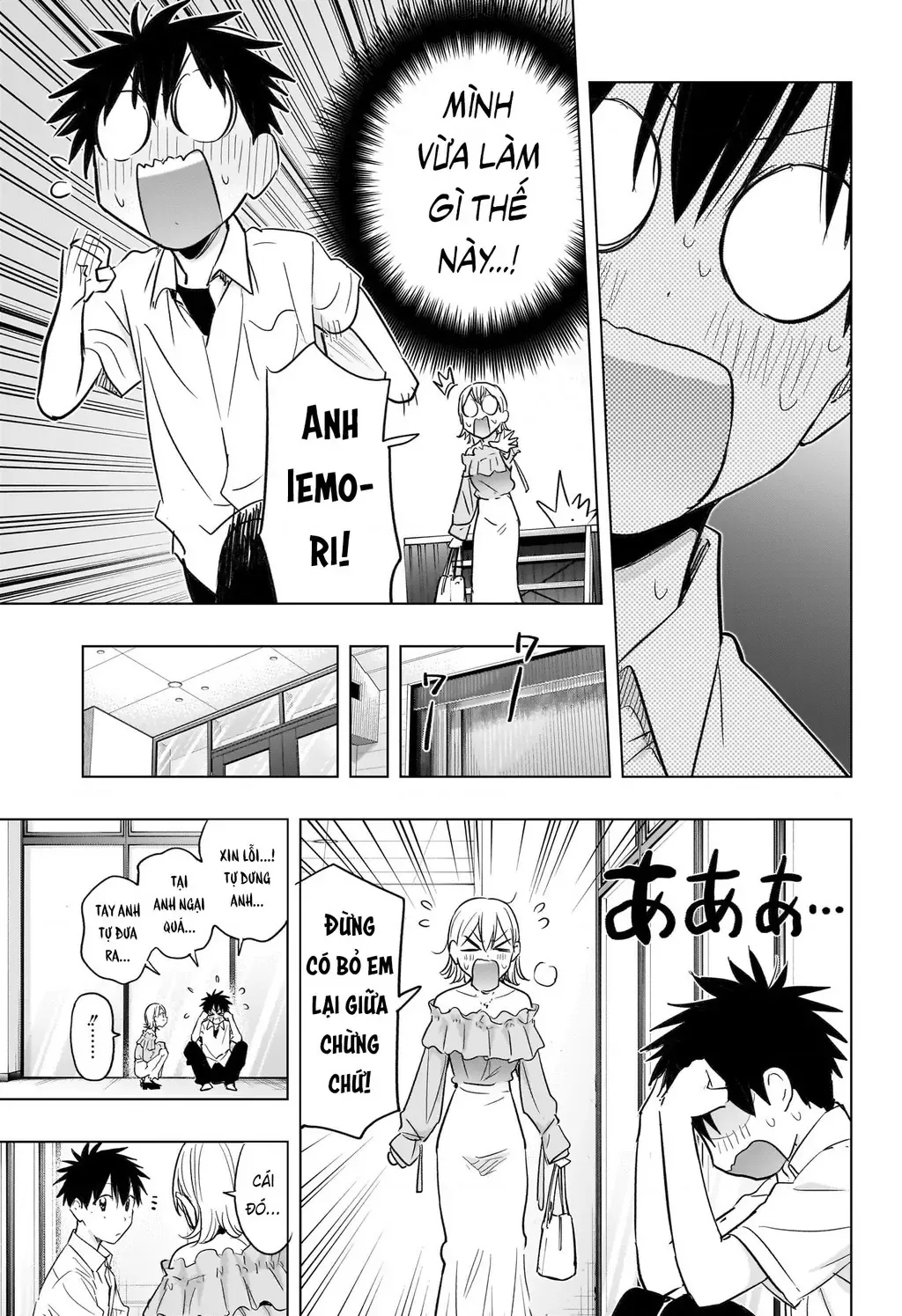Hima-Ten - Chương 45 - Trang 17