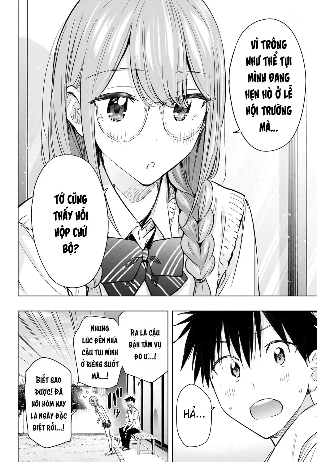 Hima-Ten - Chương 46 - Trang 16