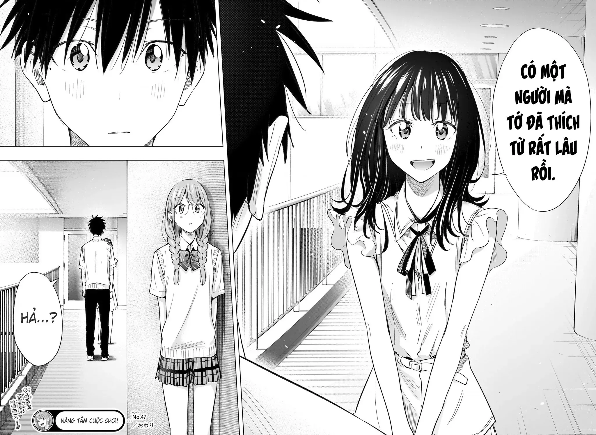 Hima-Ten - Chương 47 - Trang 18