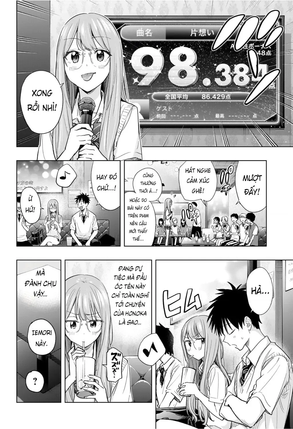 Hima-Ten - Chương 48 - Trang 12