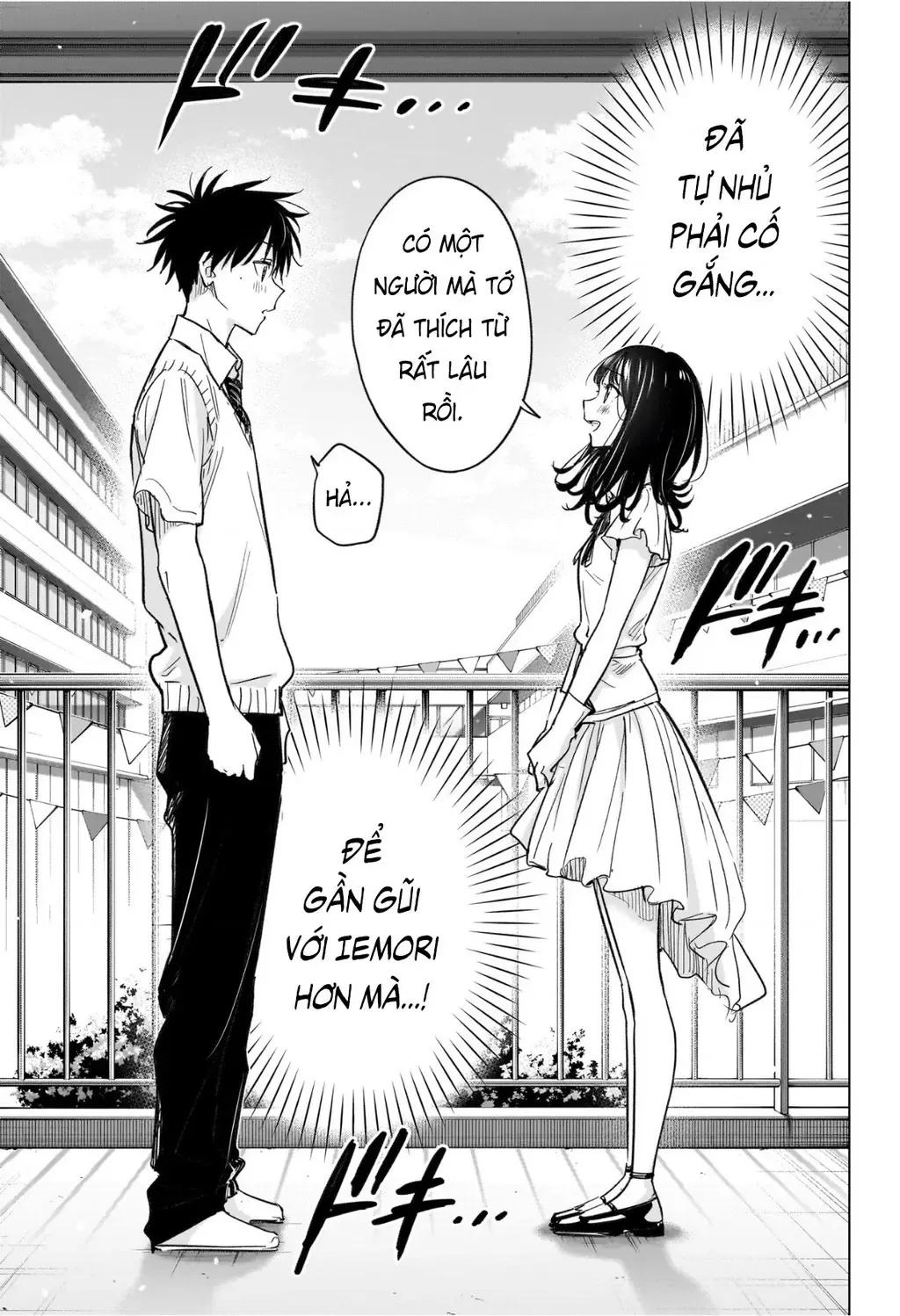 Hima-Ten - Chương 48 - Trang 3