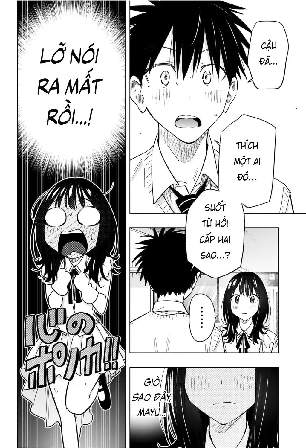 Hima-Ten - Chương 48 - Trang 4