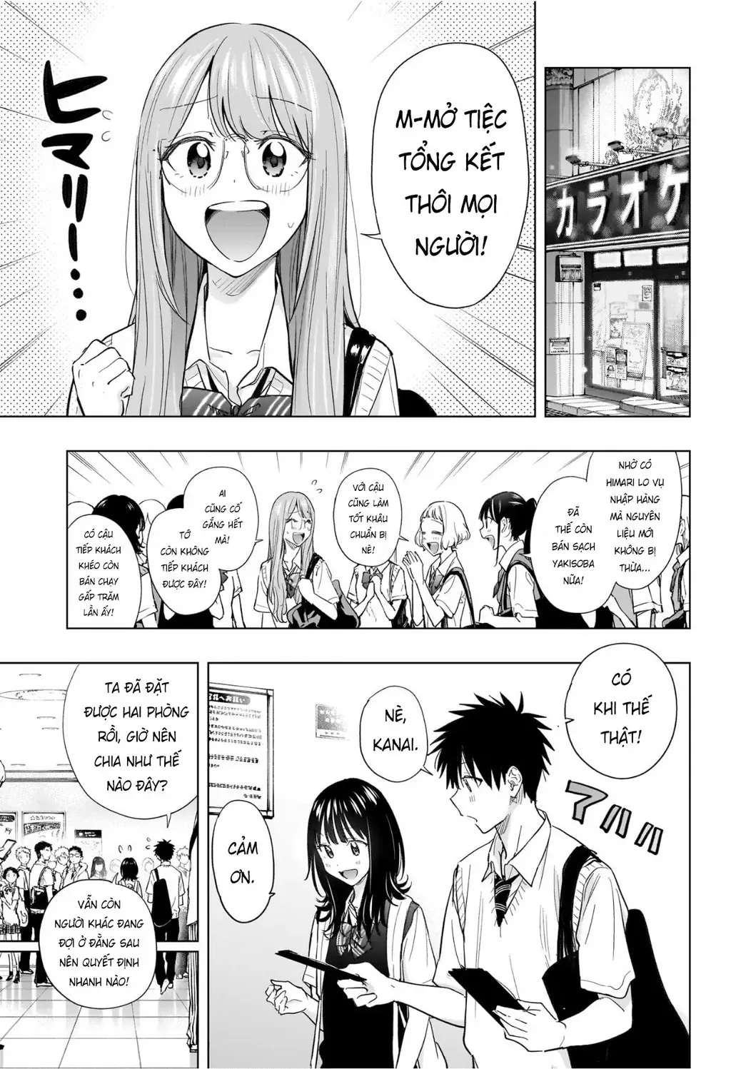 Hima-Ten - Chương 48 - Trang 9