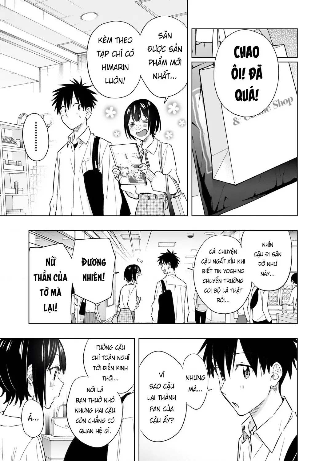 Hima-Ten - Chương 49 - Trang 12