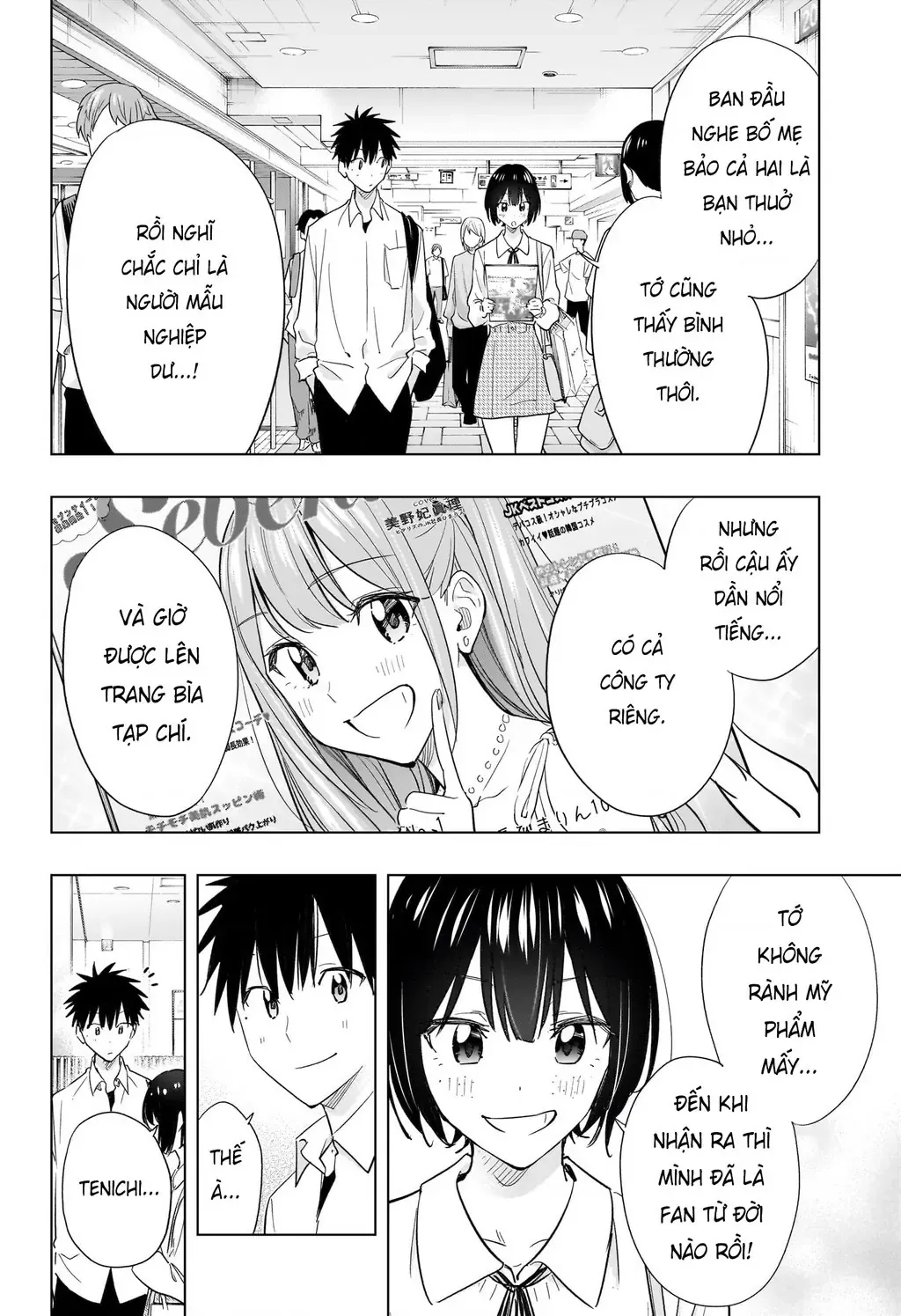 Hima-Ten - Chương 49 - Trang 13