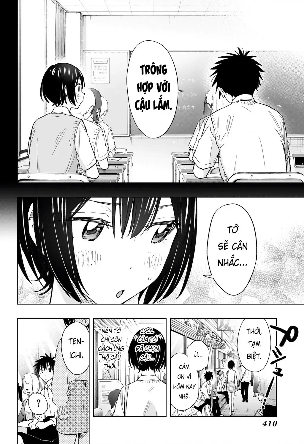 Hima-Ten - Chương 49 - Trang 19