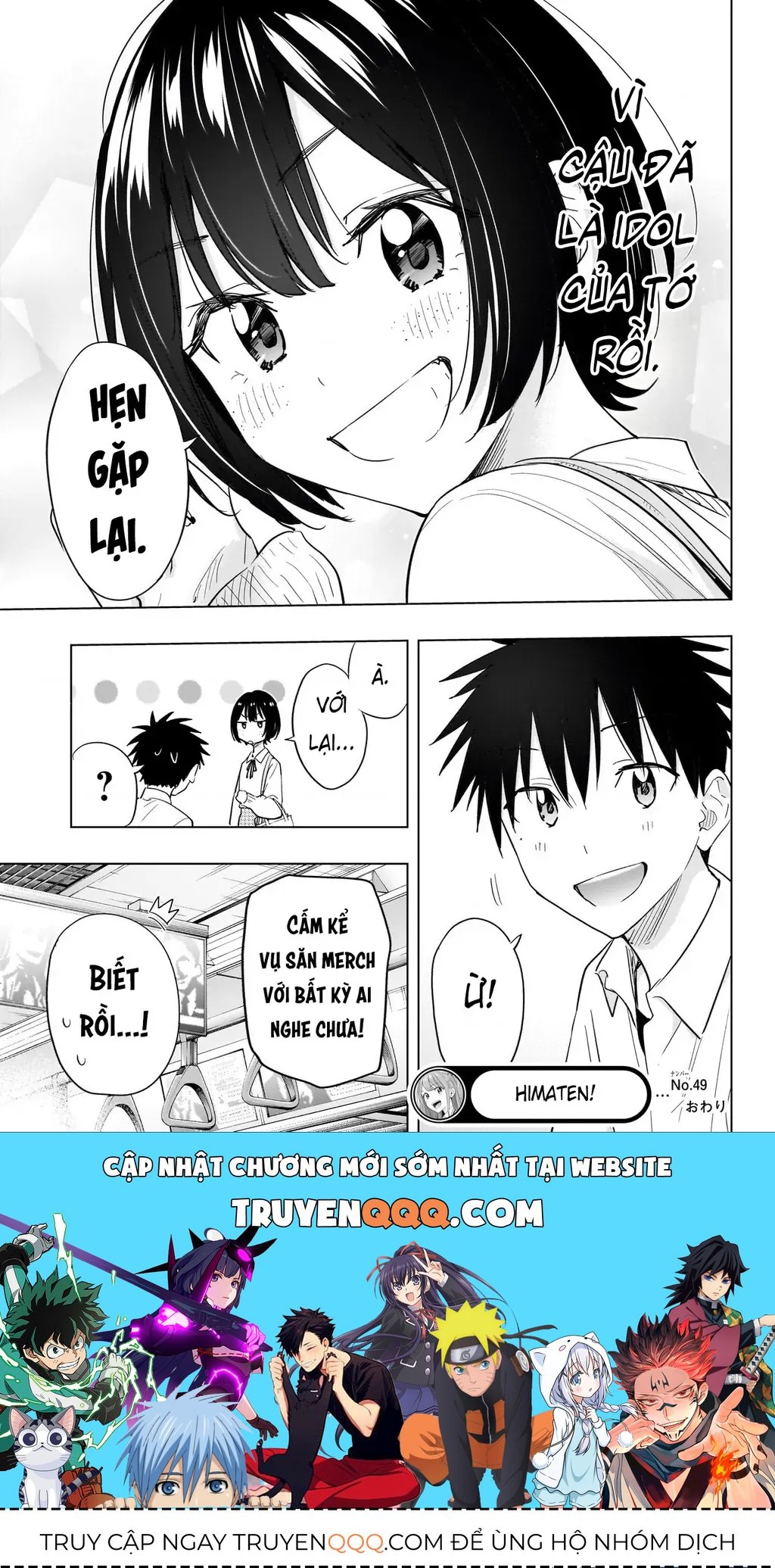 Hima-Ten - Chương 49 - Trang 20