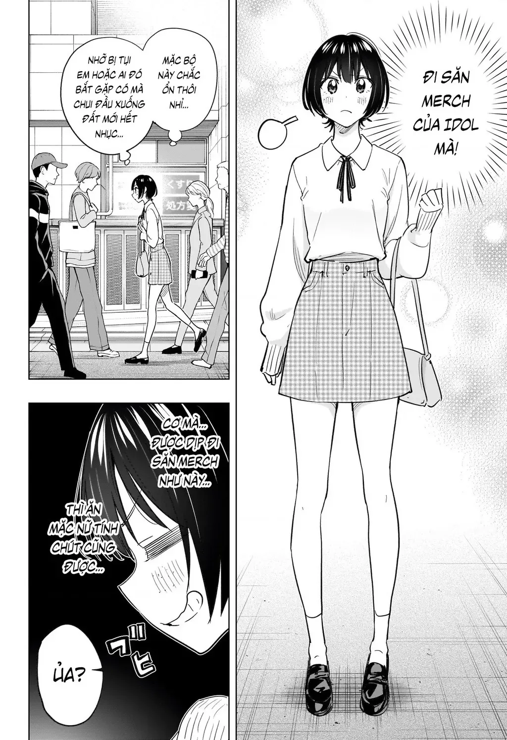 Hima-Ten - Chương 49 - Trang 3