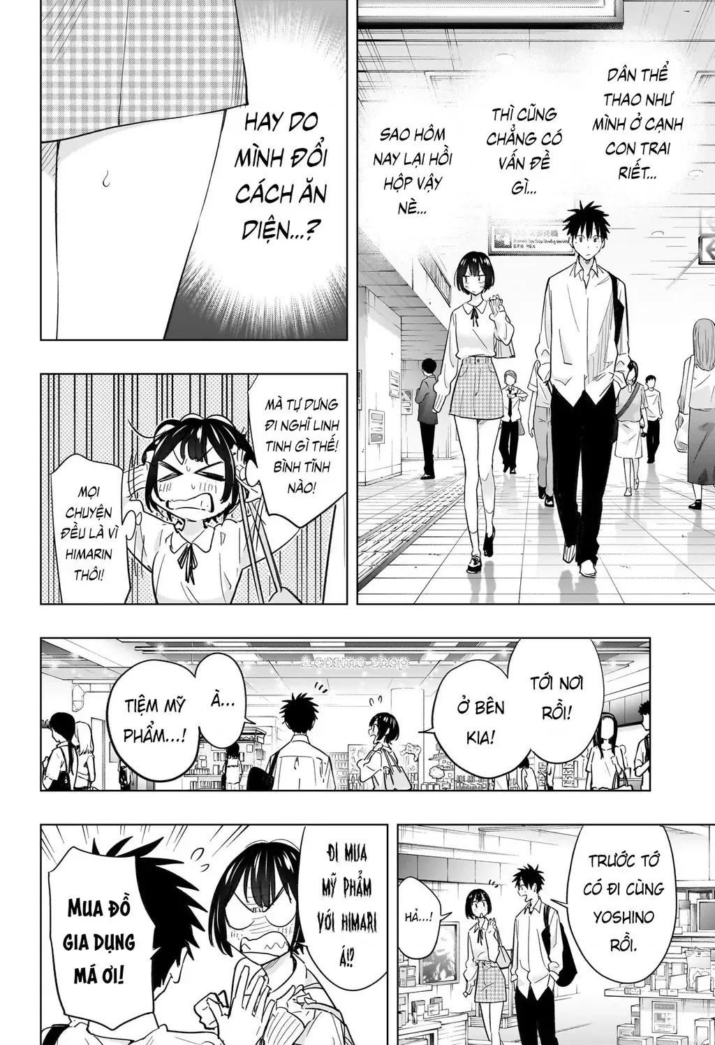 Hima-Ten - Chương 49 - Trang 7