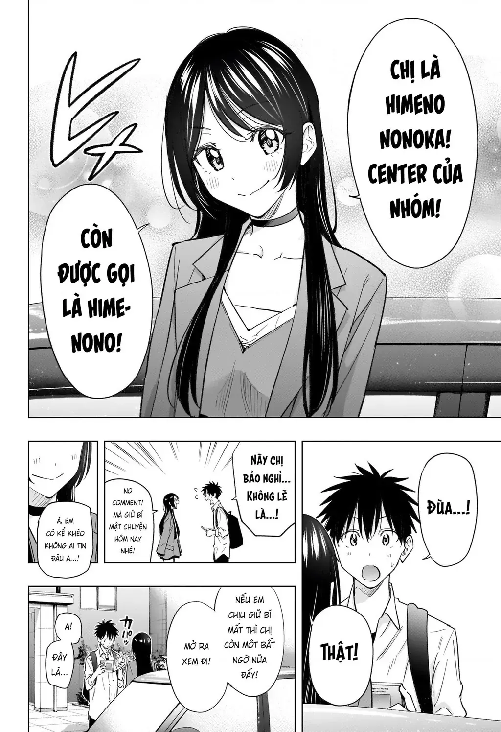 Hima-Ten - Chương 50 - Trang 17