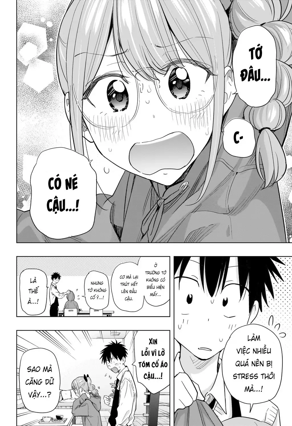 Hima-Ten - Chương 51 - Trang 14