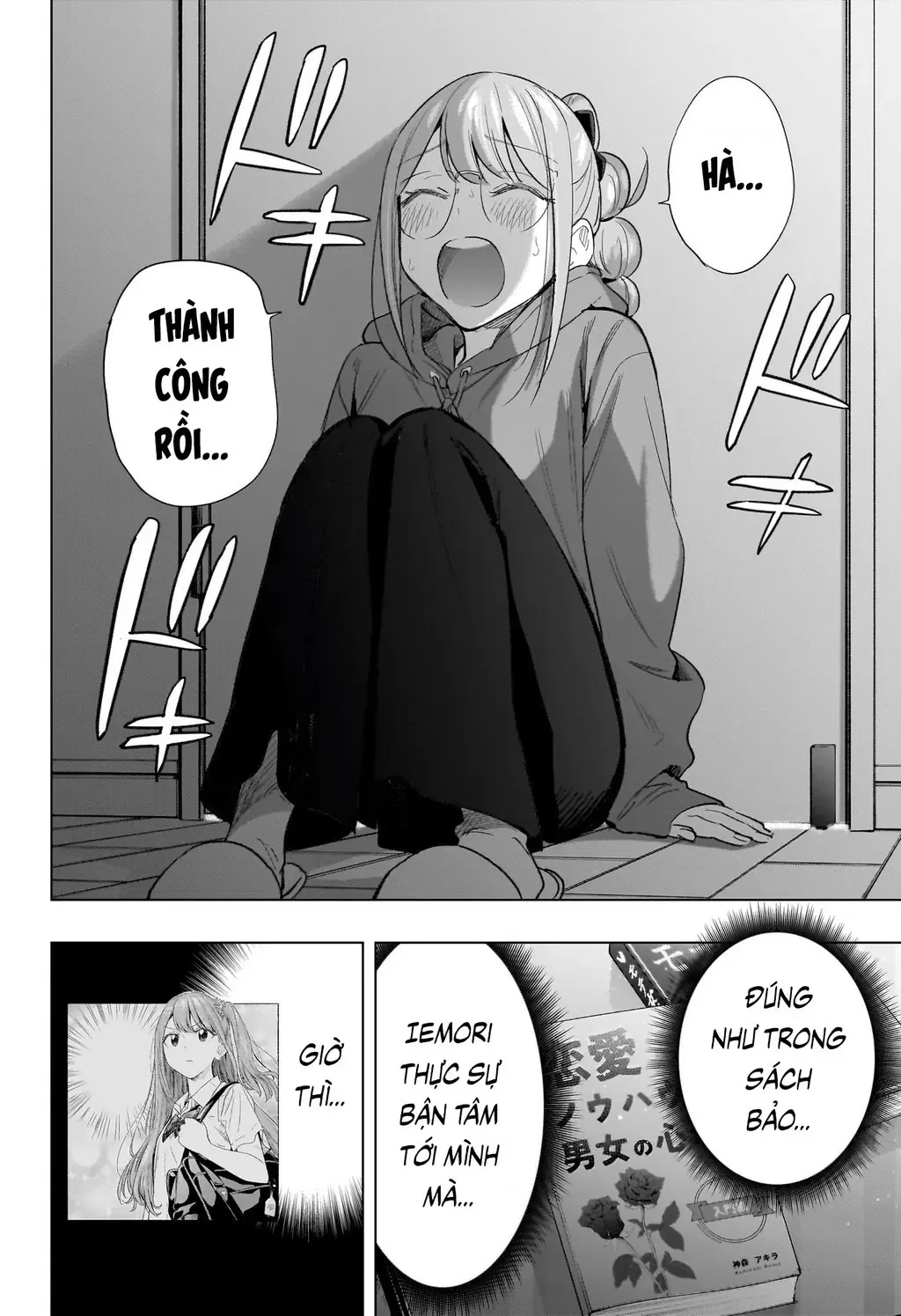 Hima-Ten - Chương 51 - Trang 18