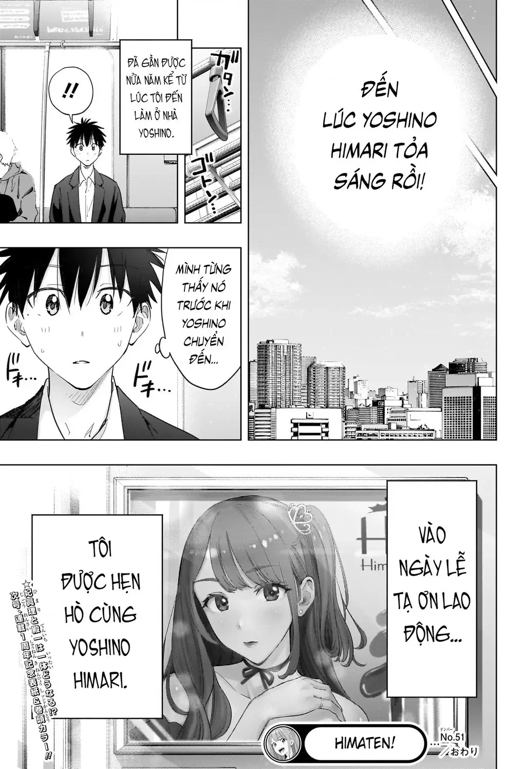 Hima-Ten - Chương 51 - Trang 19