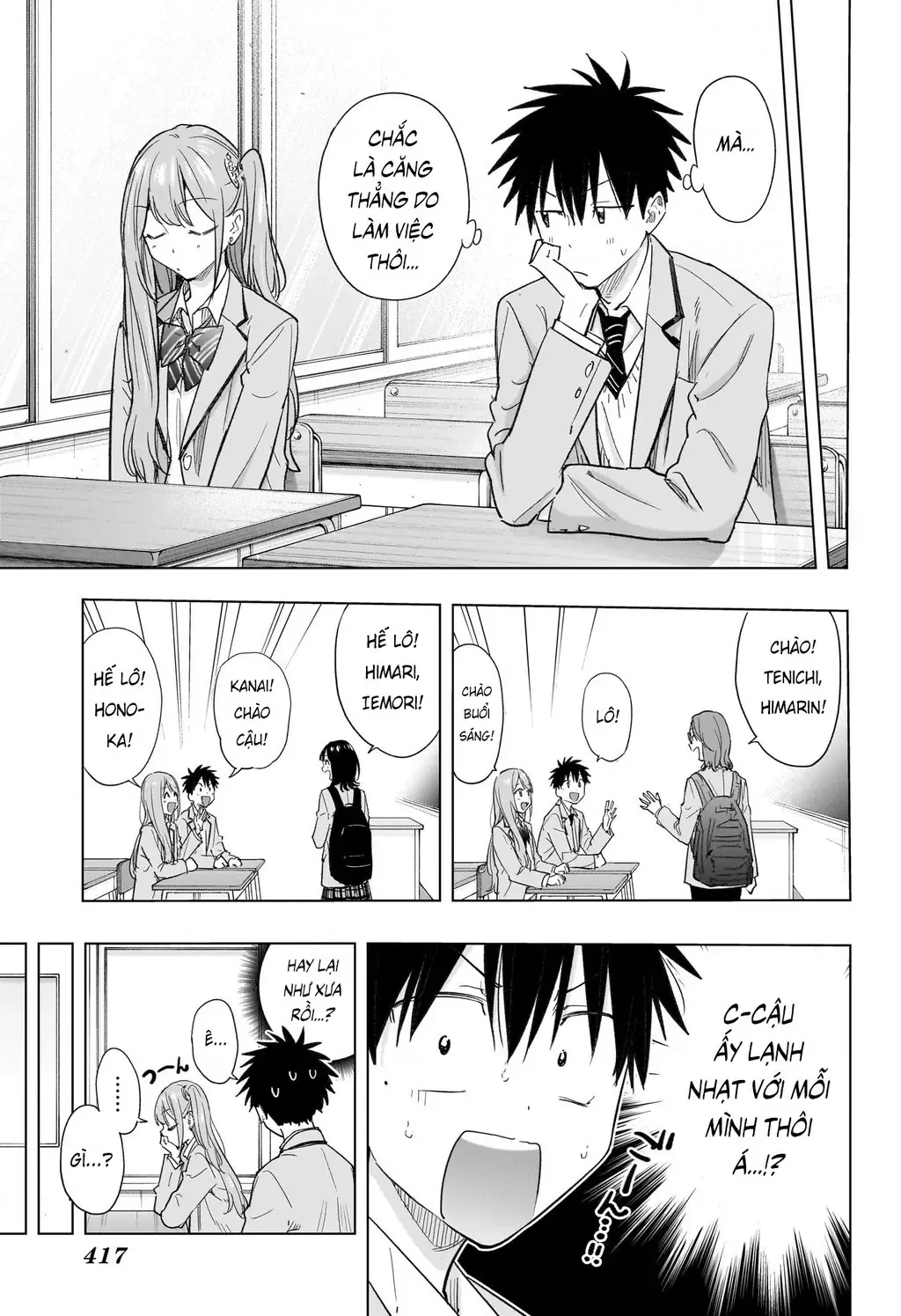 Hima-Ten - Chương 51 - Trang 7