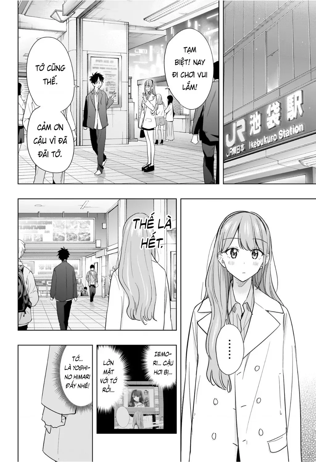 Hima-Ten - Chương 52 - Trang 17