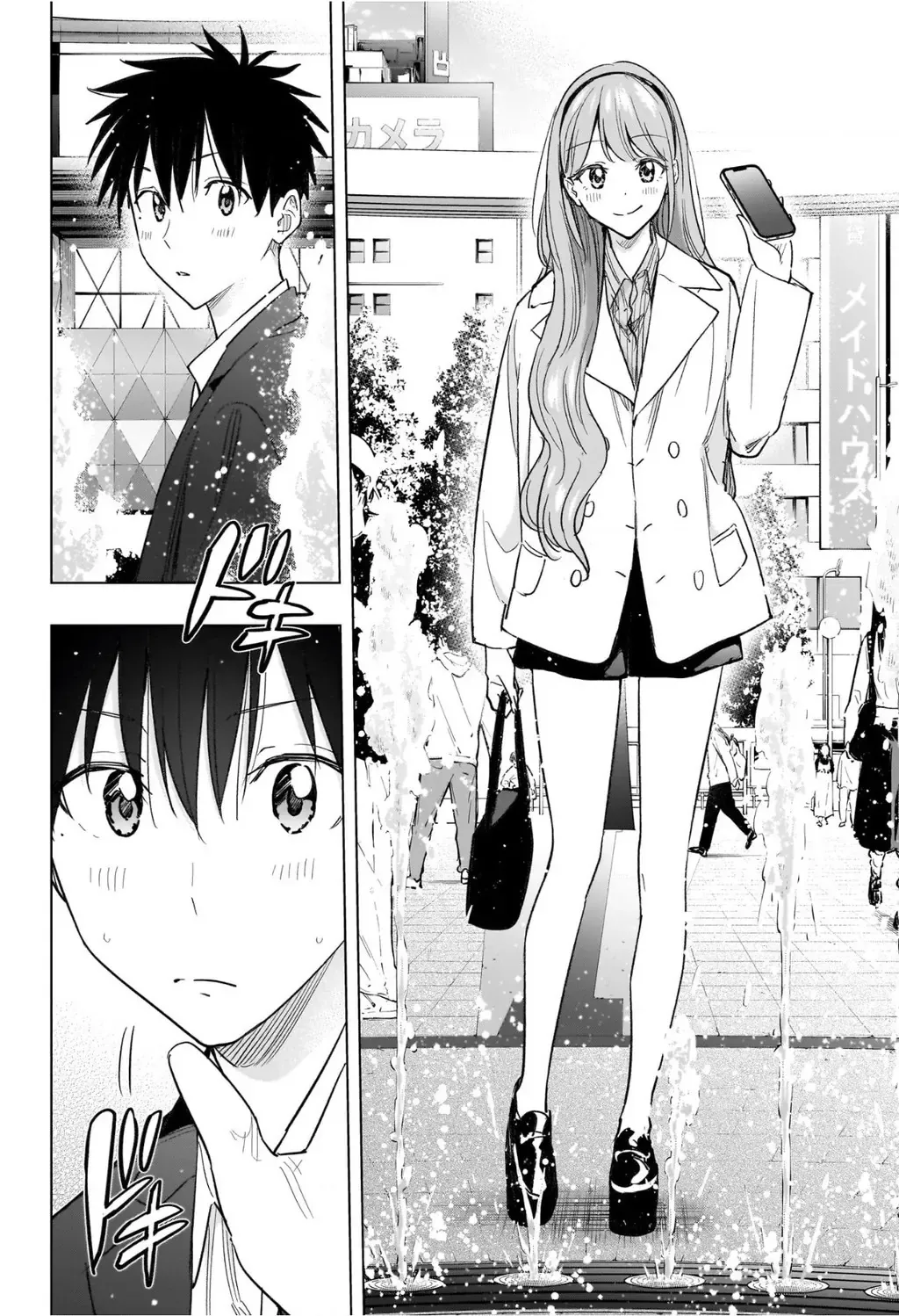 Hima-Ten - Chương 52 - Trang 3