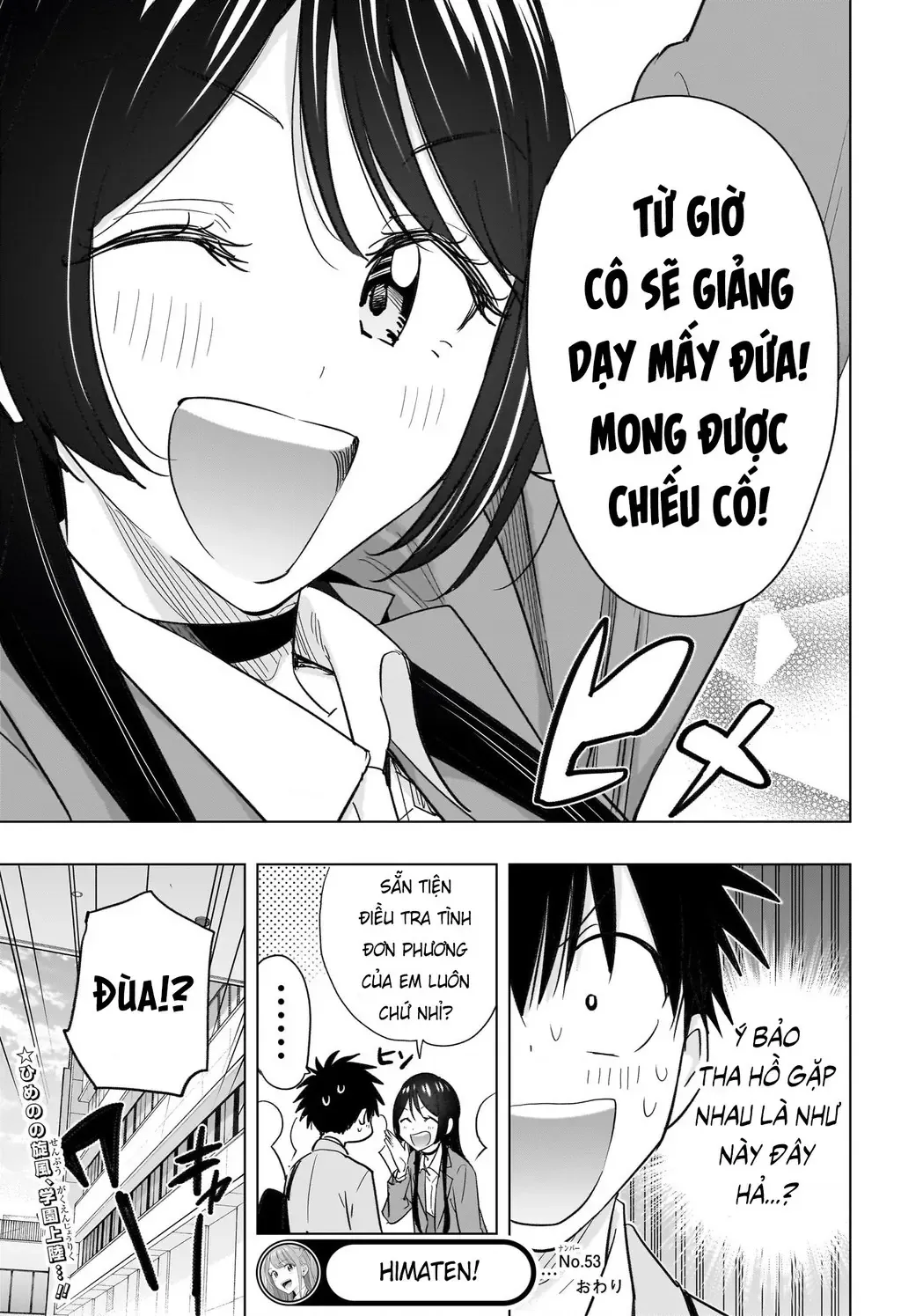 Hima-Ten - Chương 53 - Trang 19