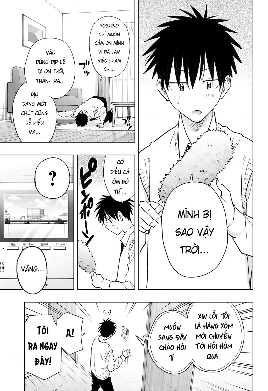 Hima-Ten - Chương 53 - Trang 5