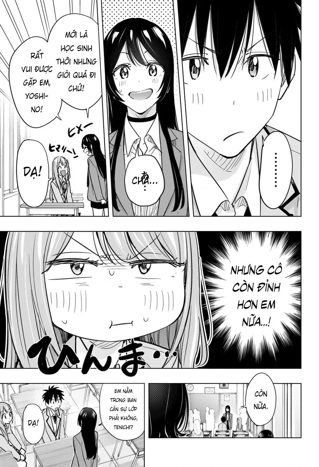 Hima-Ten - Chương 54 - Trang 17