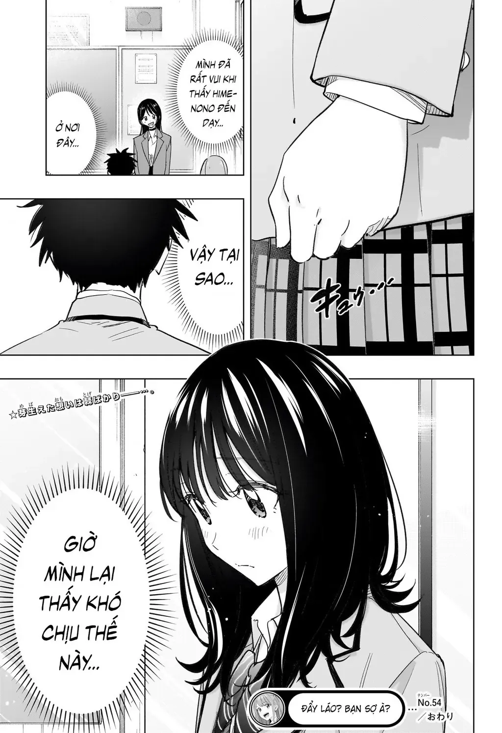 Hima-Ten - Chương 54 - Trang 19