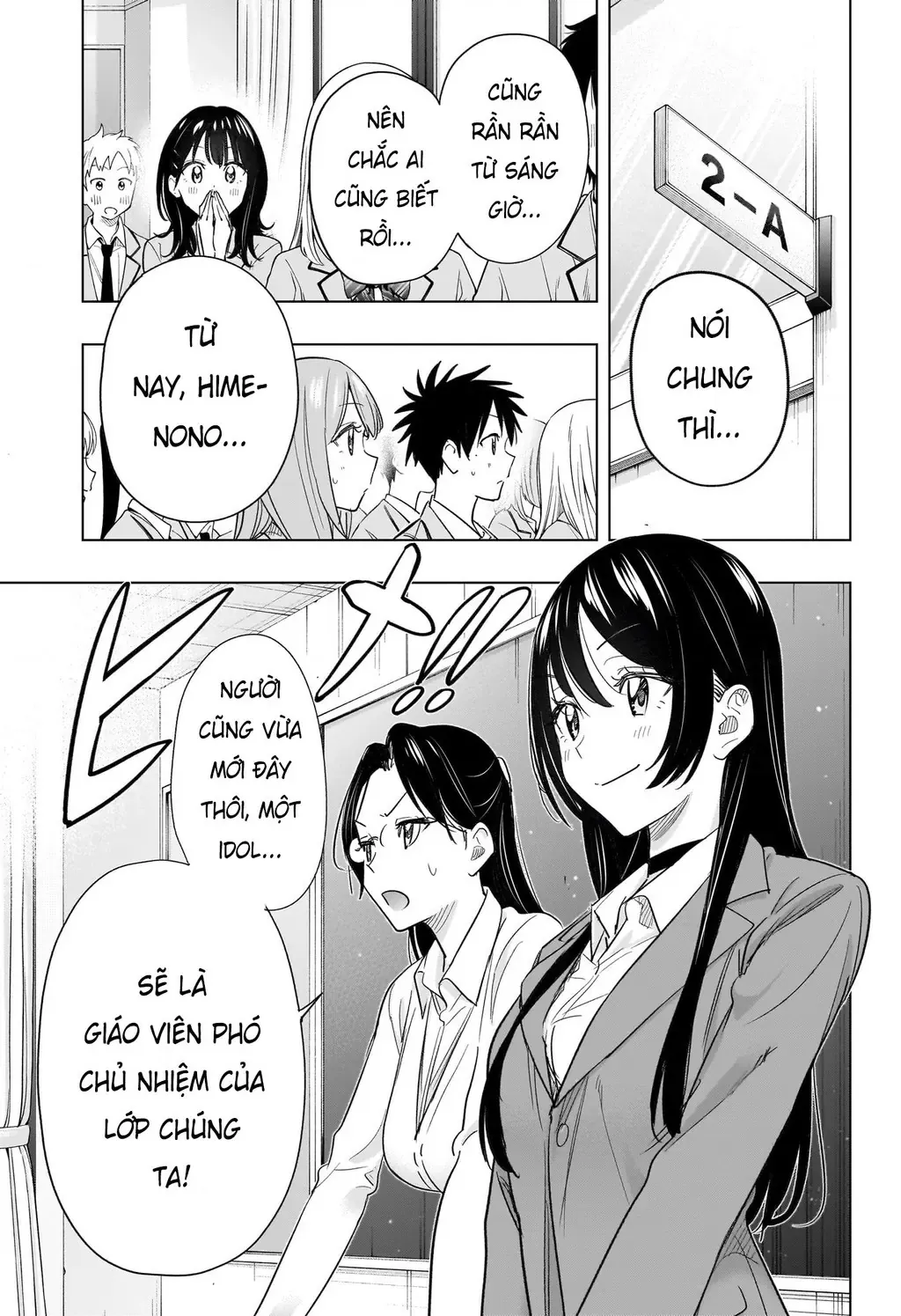 Hima-Ten - Chương 54 - Trang 3
