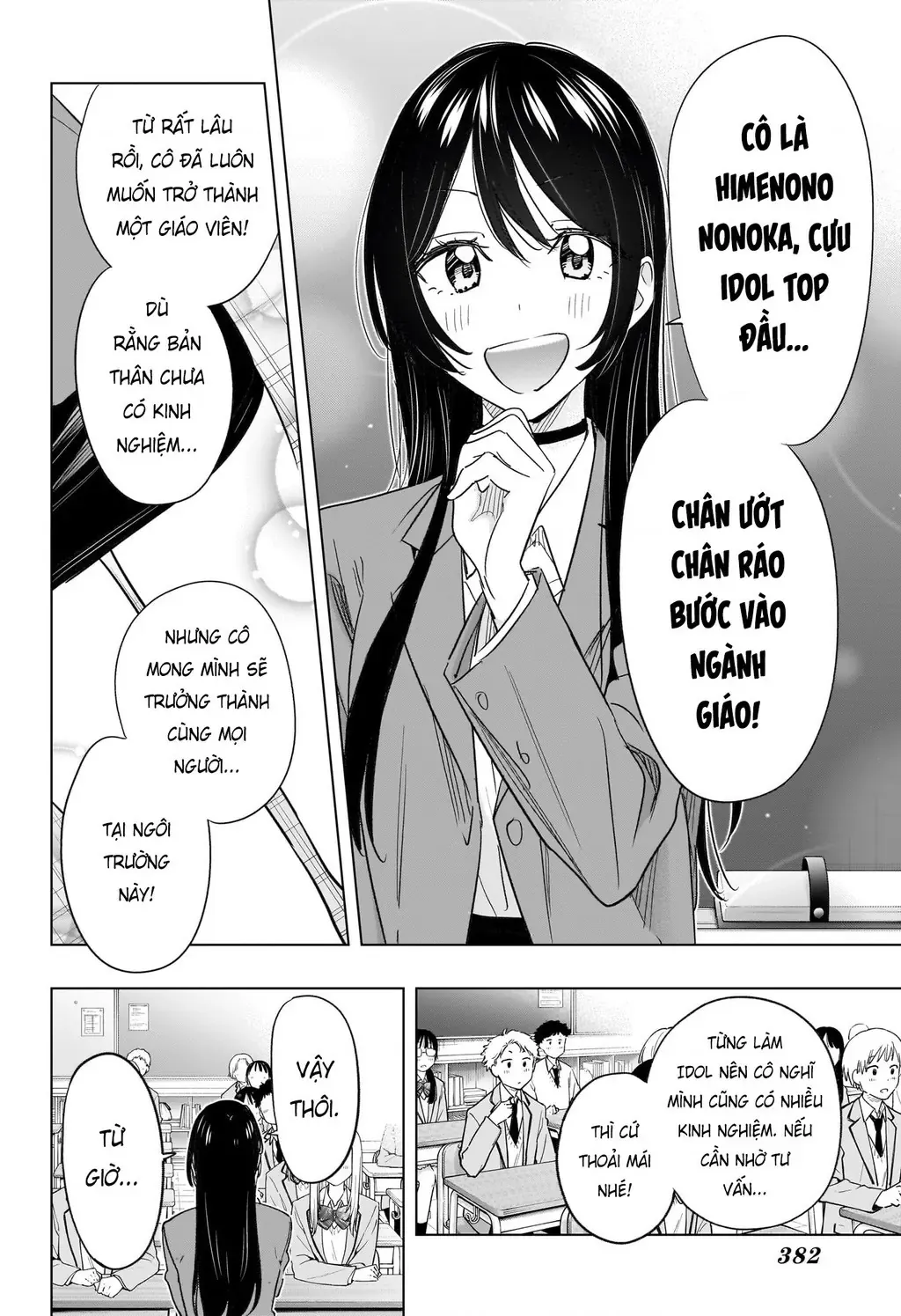 Hima-Ten - Chương 54 - Trang 4