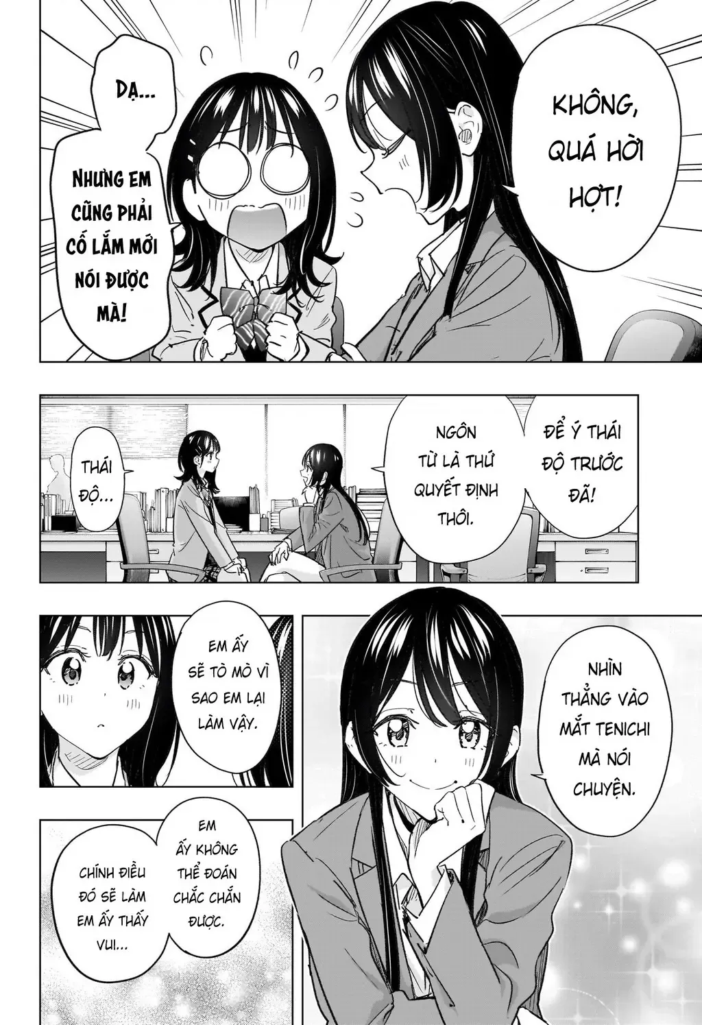 Hima-Ten - Chương 55 - Trang 12