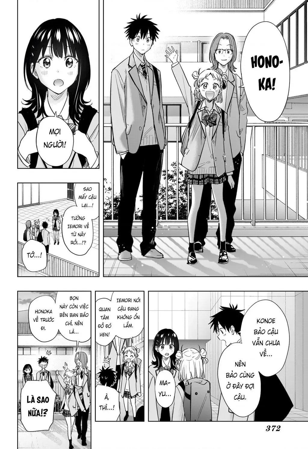 Hima-Ten - Chương 55 - Trang 14