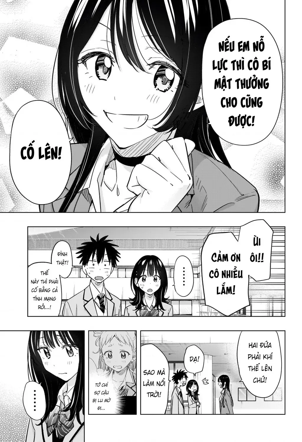 Hima-Ten - Chương 55 - Trang 3