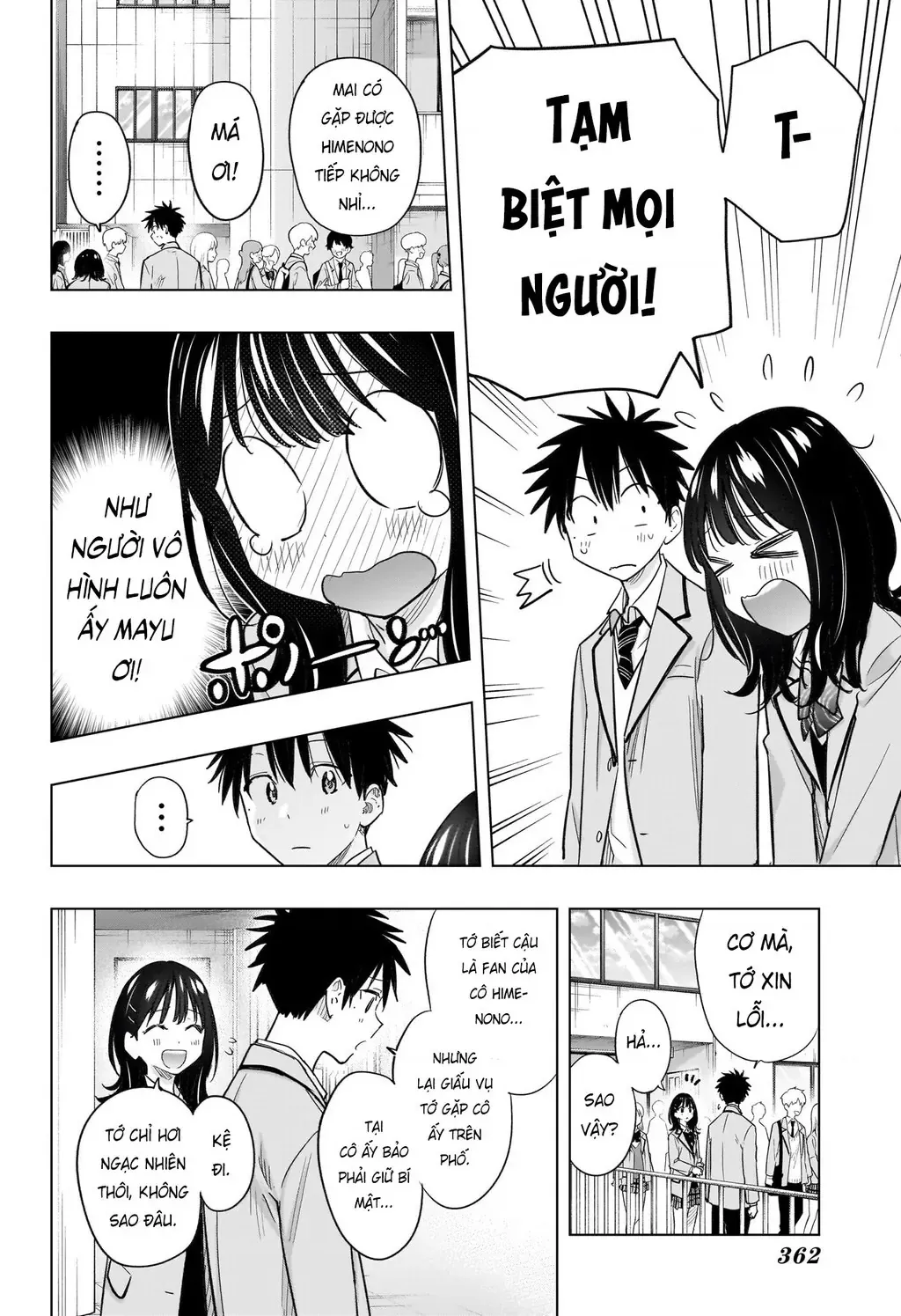 Hima-Ten - Chương 55 - Trang 4