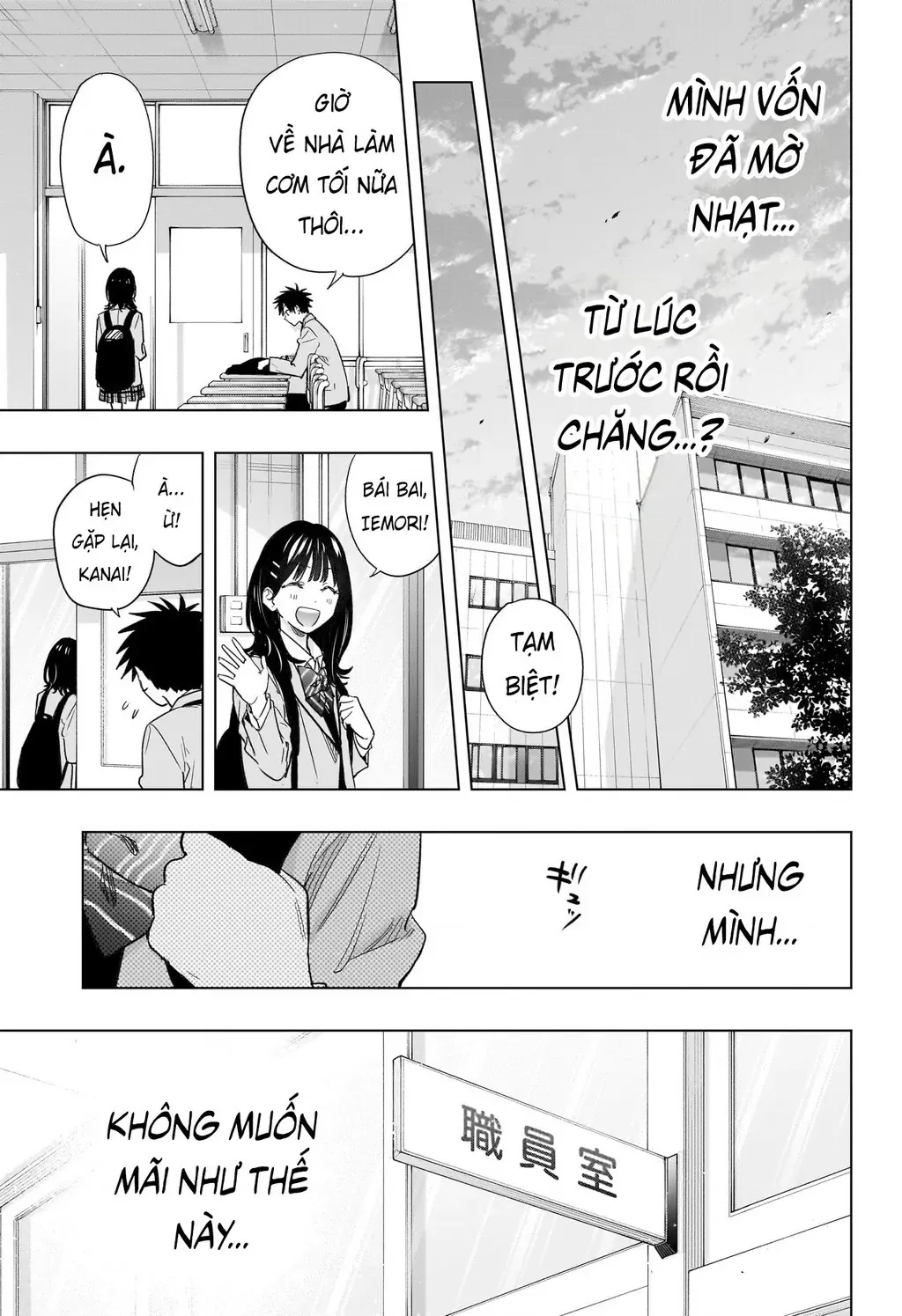 Hima-Ten - Chương 55 - Trang 7