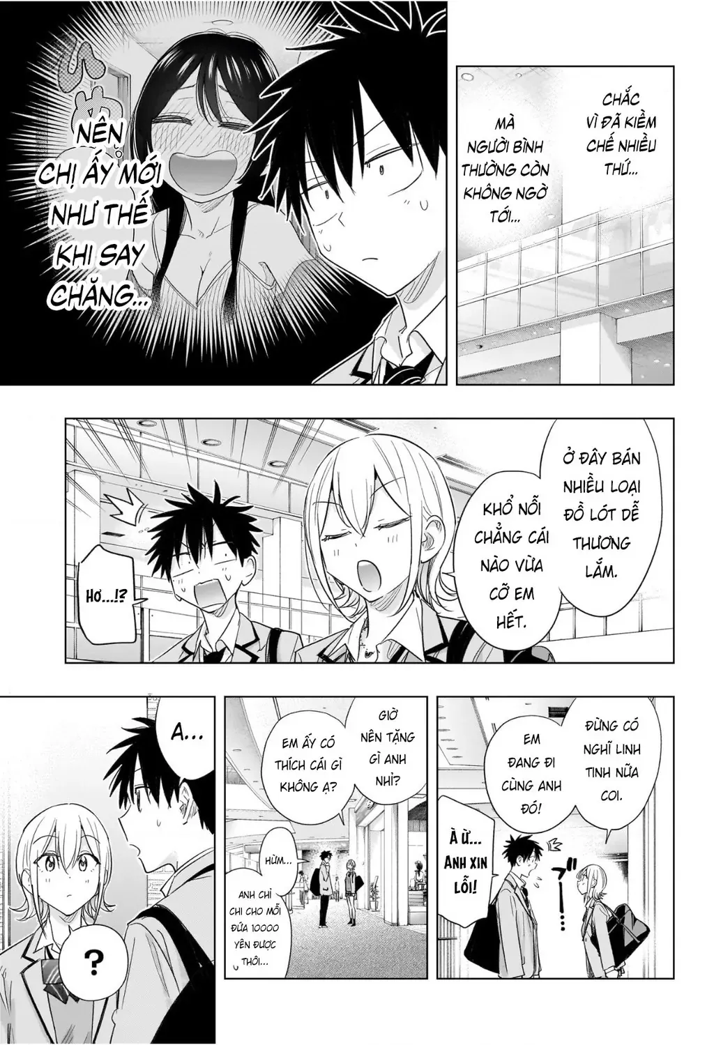 Hima-Ten - Chương 56 - Trang 13