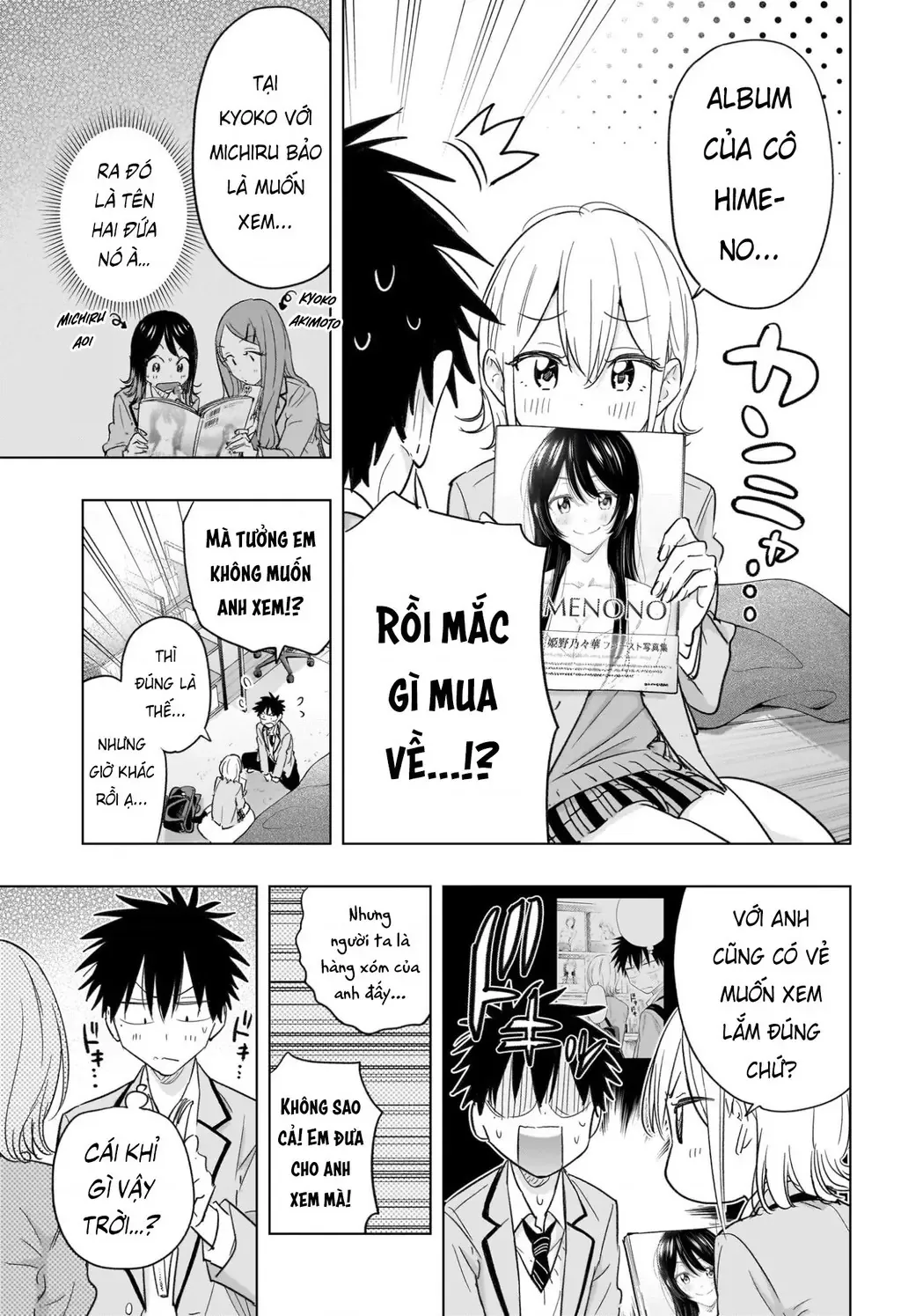 Hima-Ten - Chương 57 - Trang 13