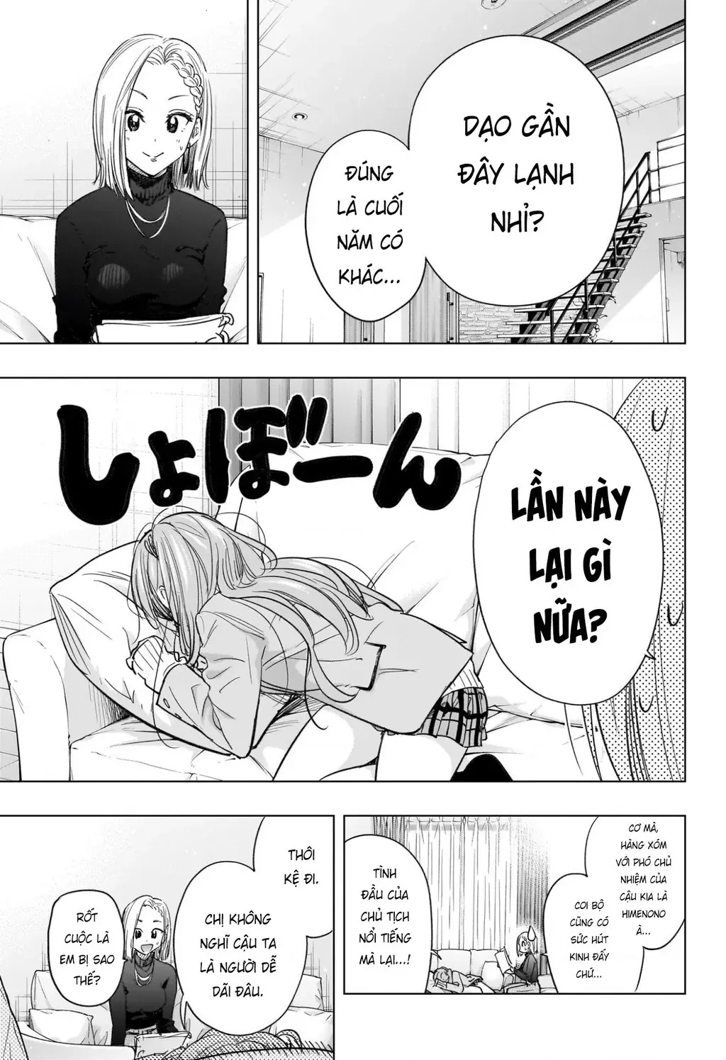 Hima-Ten - Chương 58 - Trang 5