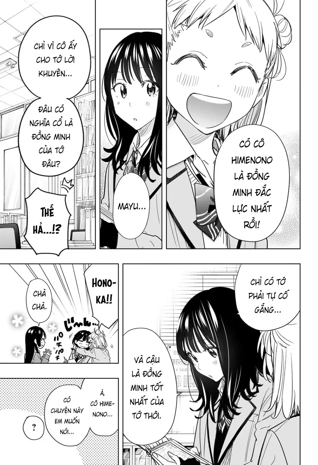 Hima-Ten - Chương 59 - Trang 3