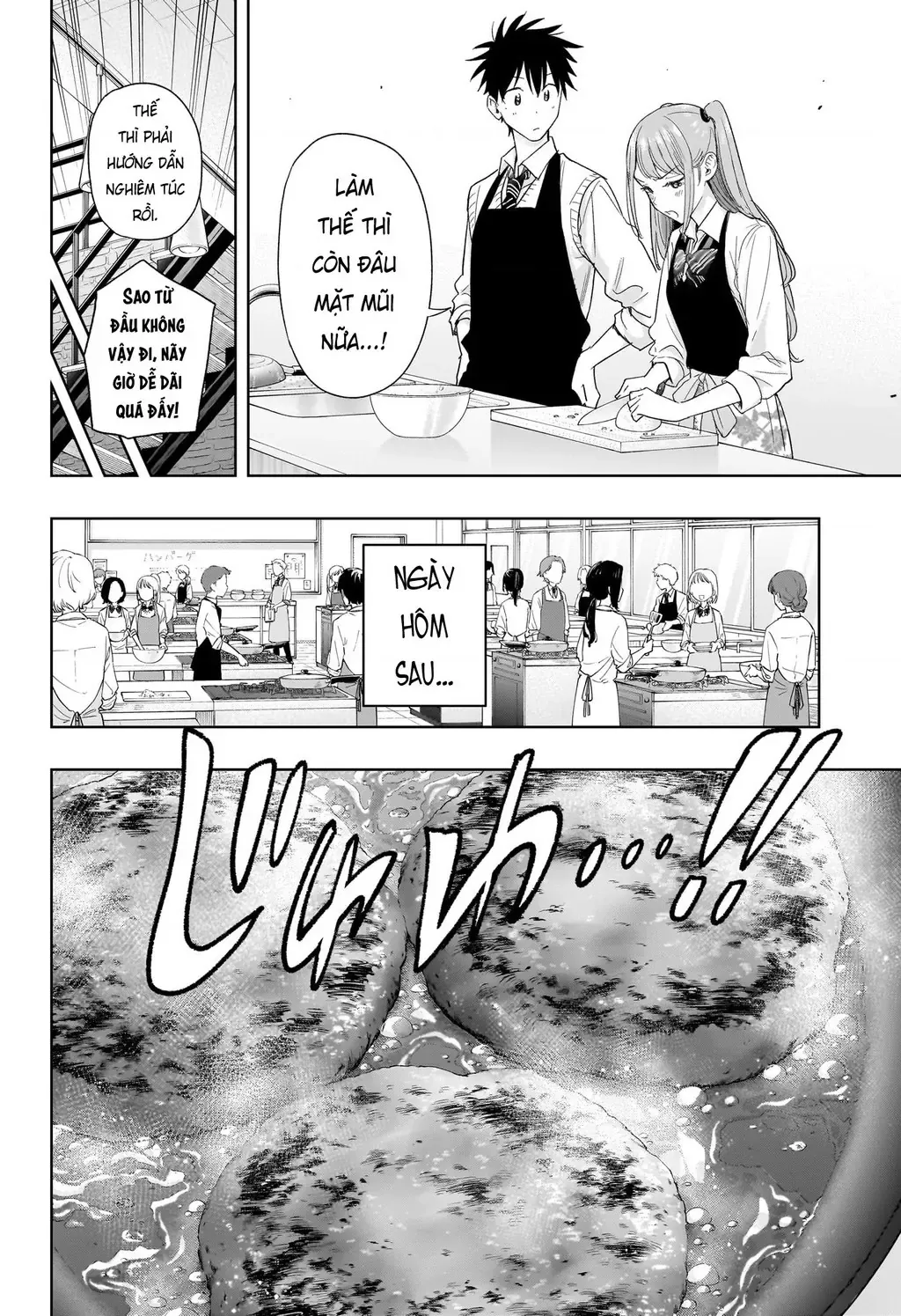 Hima-Ten - Chương 6 - Trang 14