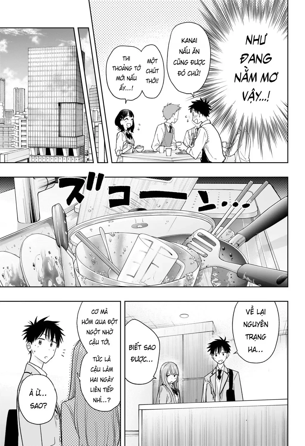 Hima-Ten - Chương 6 - Trang 17