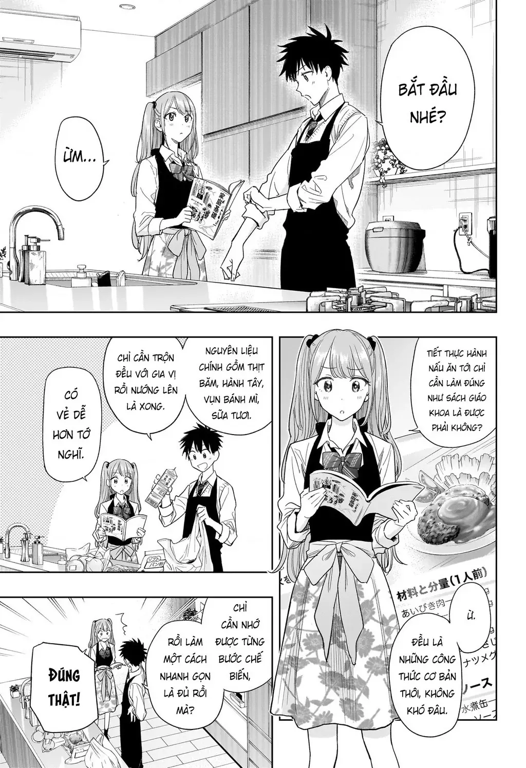 Hima-Ten - Chương 6 - Trang 5