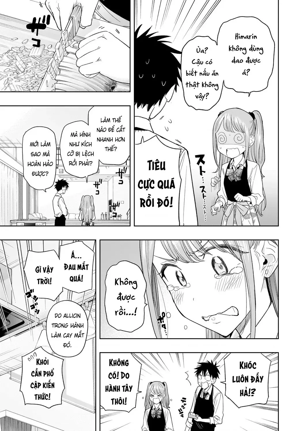 Hima-Ten - Chương 6 - Trang 7