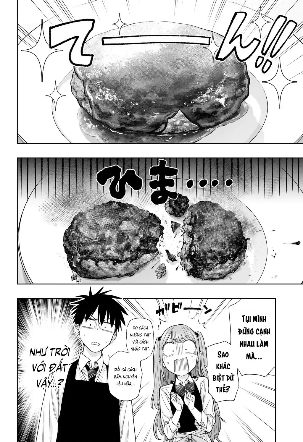 Hima-Ten - Chương 6 - Trang 8