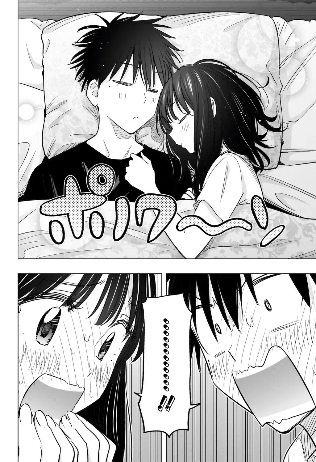 Hima-Ten - Chương 60 - Trang 18