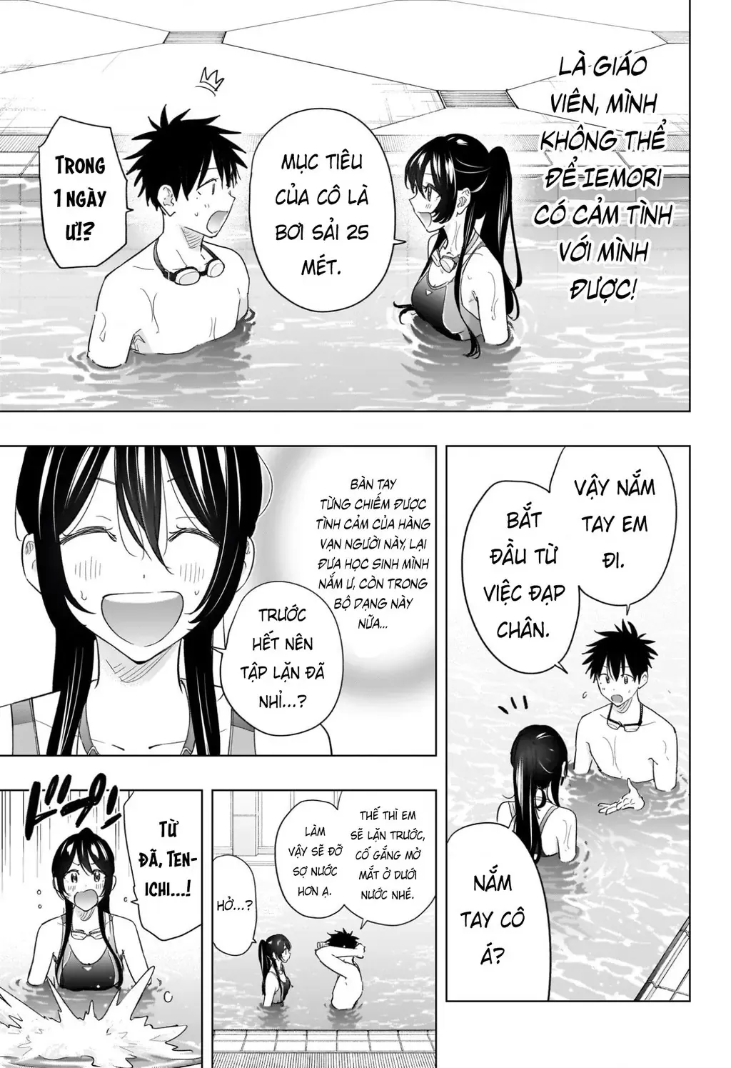 Hima-Ten - Chương 61 - Trang 13